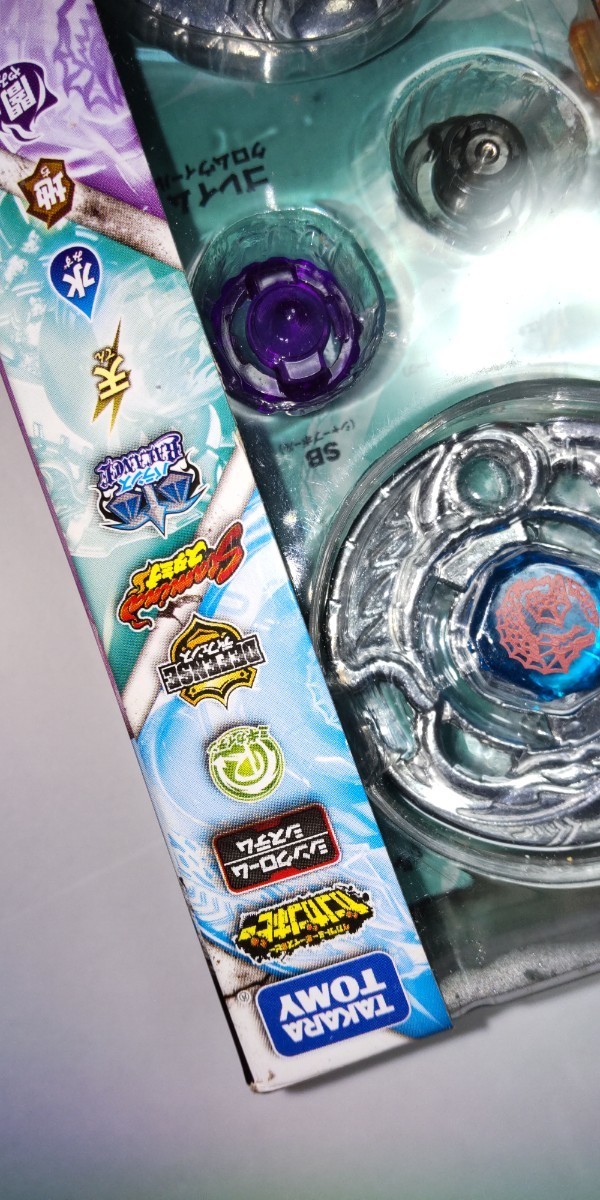 ベイブレードゼロジー究極シンクロームDXセット/ アタック＆バランス