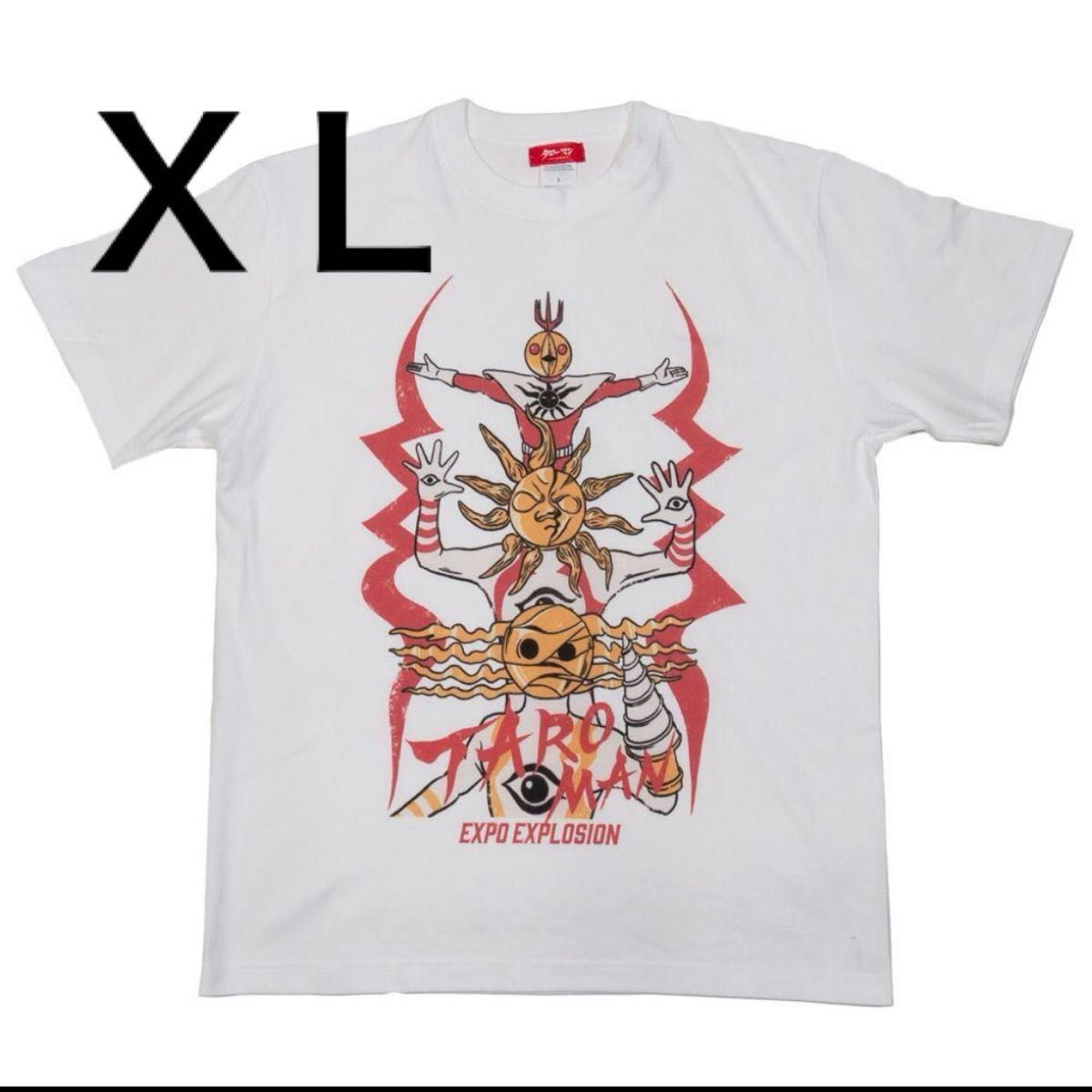 タローマン 大長編タローマン 万博大爆発 Tシャツ白 XLサイズ 未開封