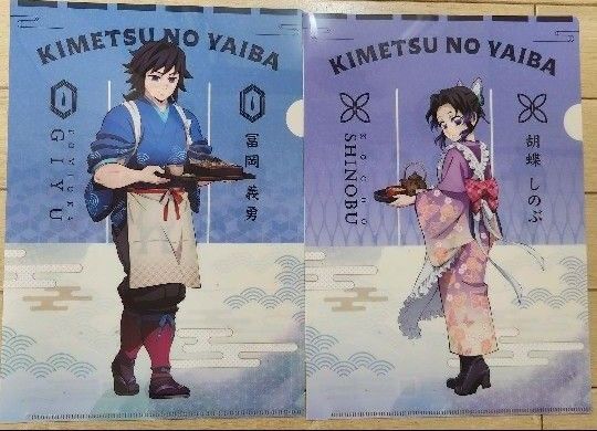 鬼滅の刃×セブンイレブン A4クリアファイル 2枚セット オリジナル