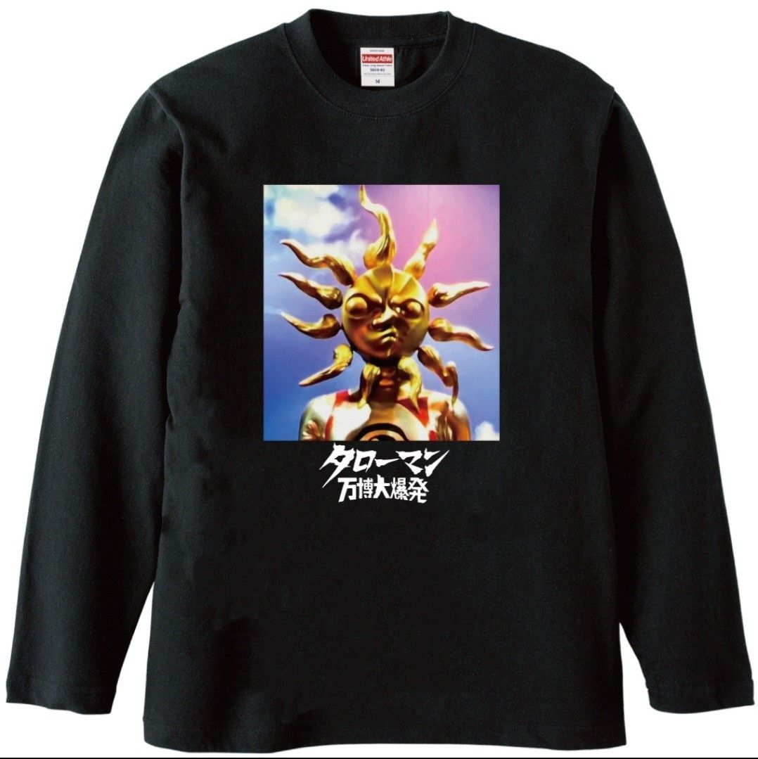 新品】タローマン 万博 大爆発 ロング tシャツ パロディ おもしろ