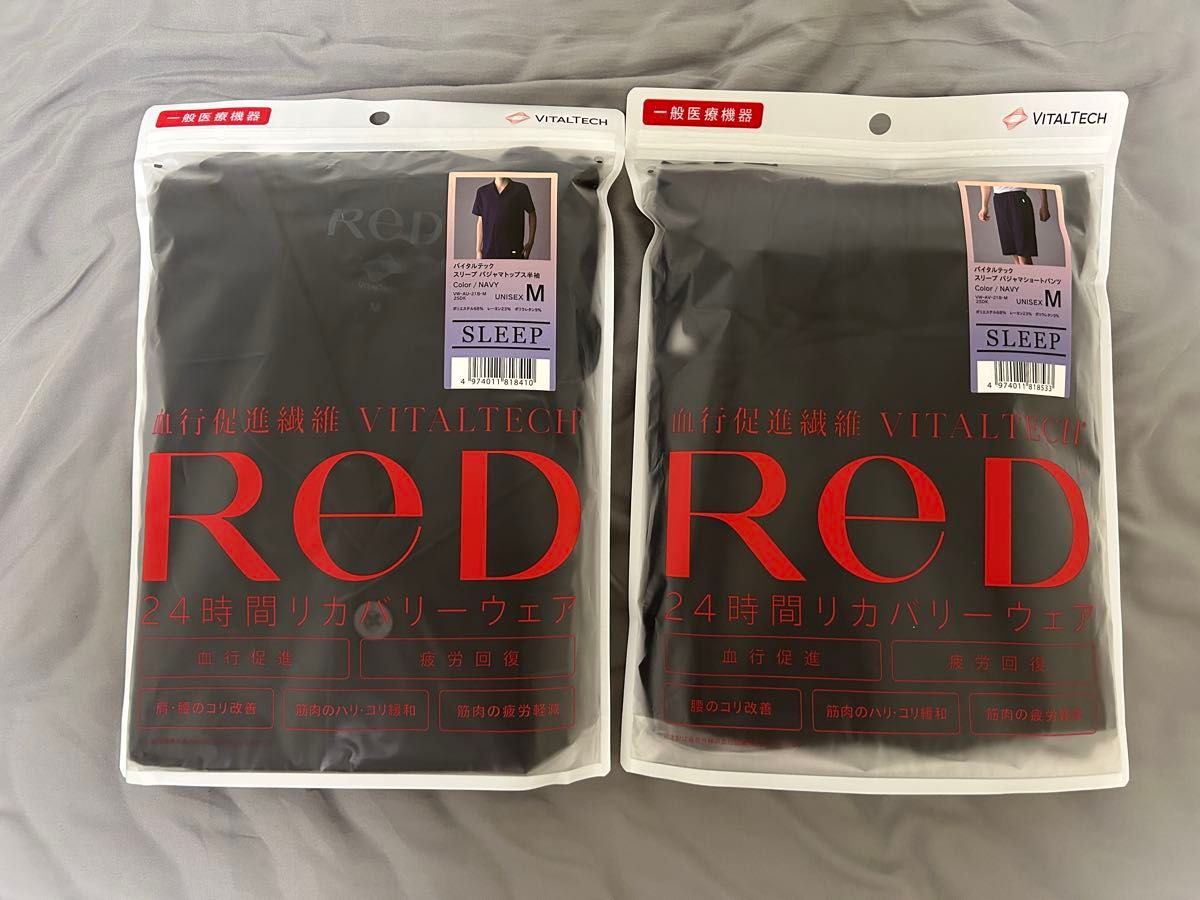 ReD リカバリーウェア ルームウェア 上下セット ネイビー M ユニ