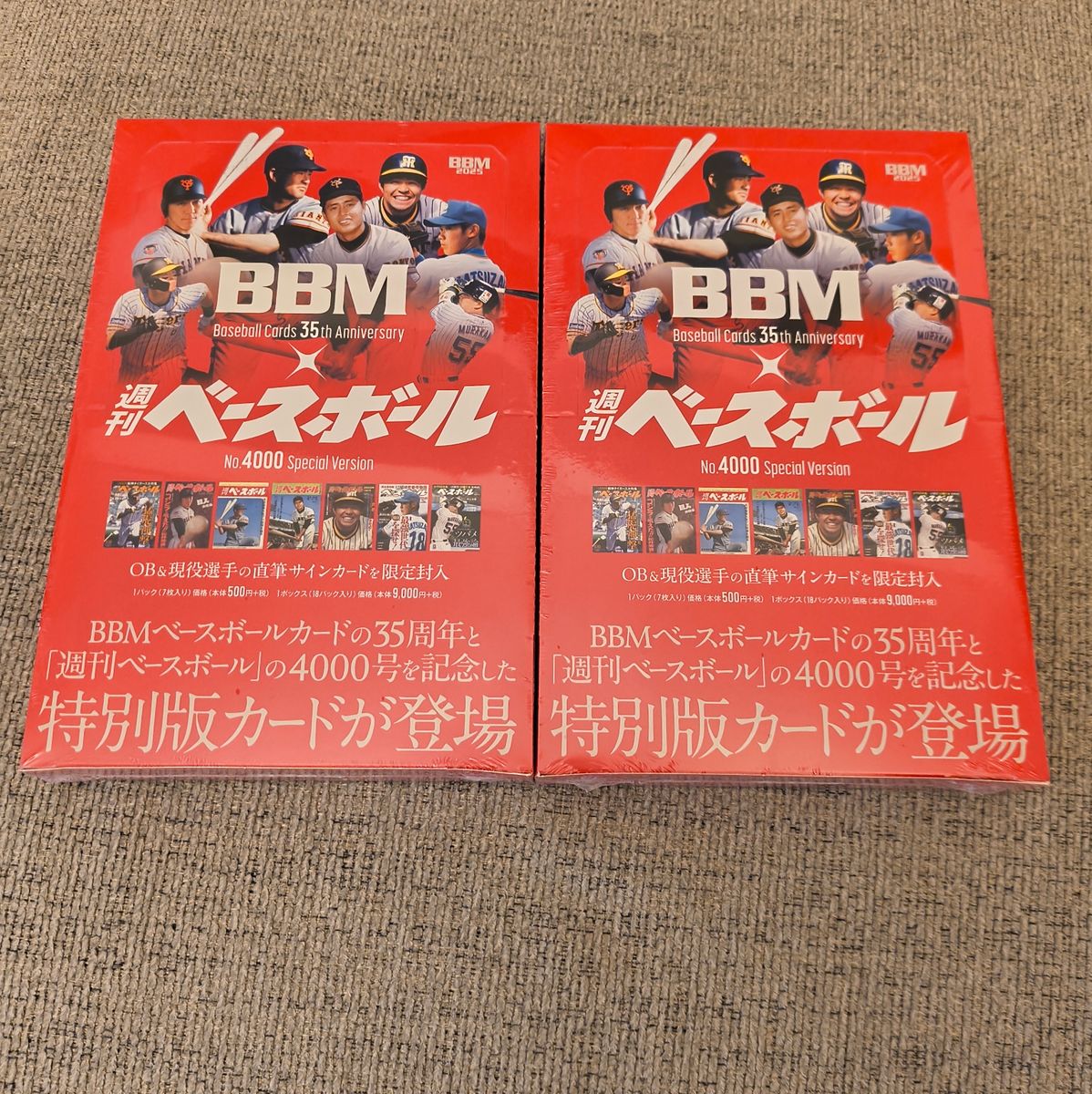 未開封シュリンク付き】BBMカード35周年＆週刊ベースボール4000号記念