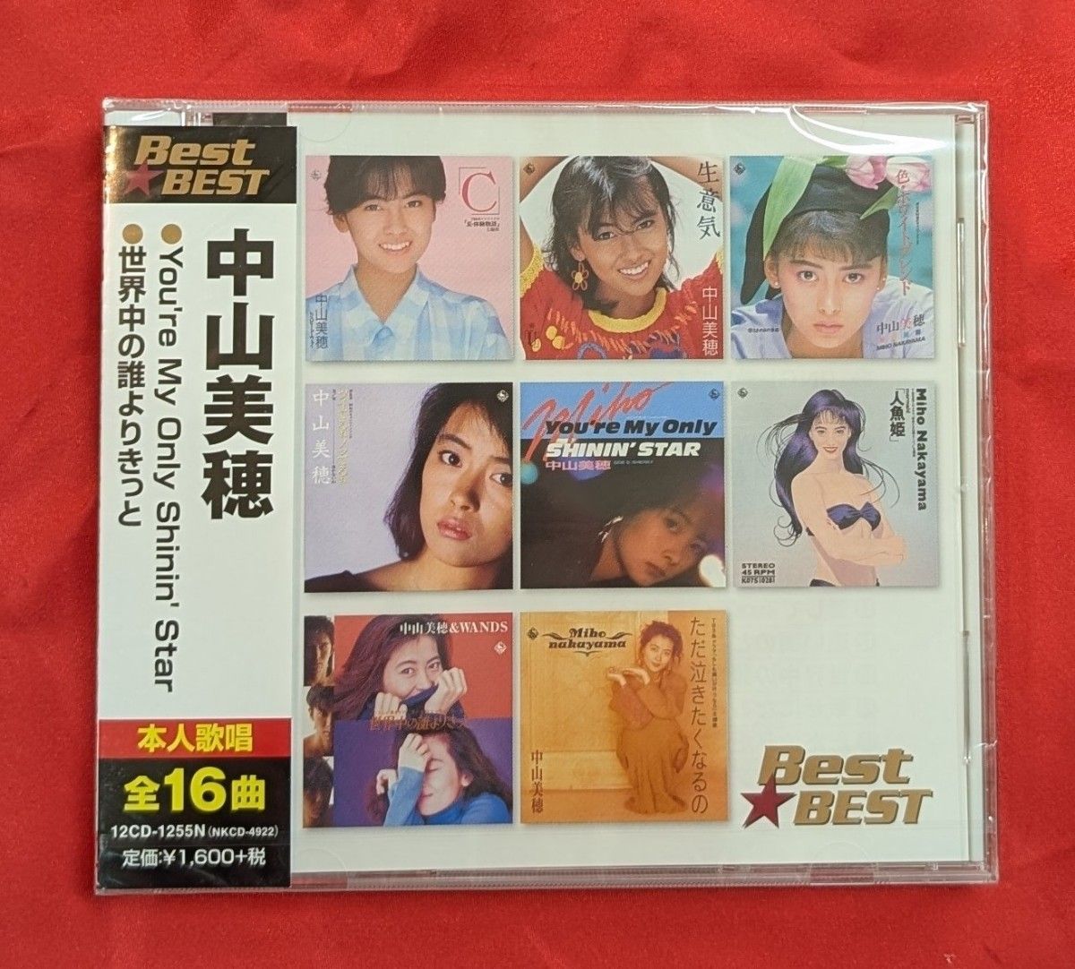 新品CD】中山美穂 ベスト・ベスト 全16曲入 無料配送｜Yahoo!フリマ