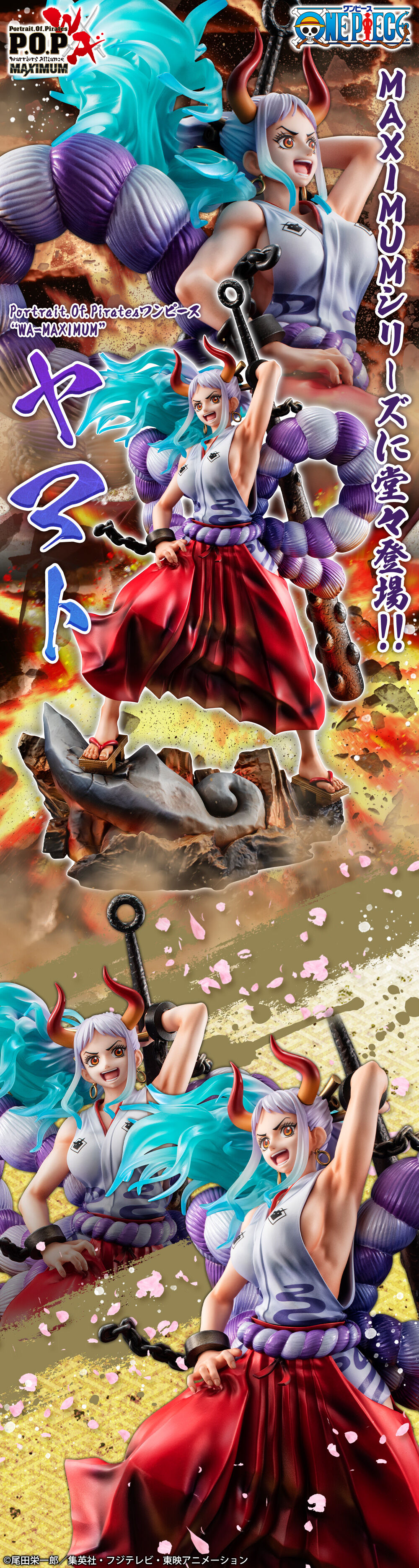 抽選販売】Portrait.Of.Pirates ワンピース “WA-MAXIMUM” ヤマト | ONE