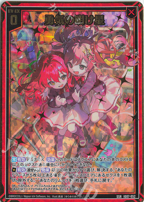 SSR HR SRのみ65枚セット ポケモン[エクストラ]】SR/SSR/HR/UR/SAR