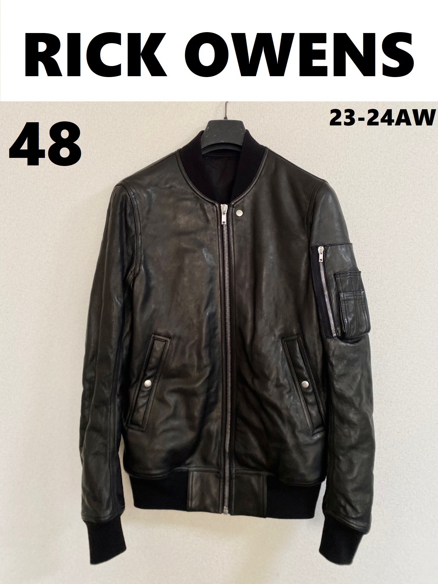 国内在庫】RICK OWENS ラムレザー ボンバージャケット 48 (RICK OWENS