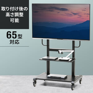 東芝 レグザ 48X8900K 対応テレビスタンド一覧