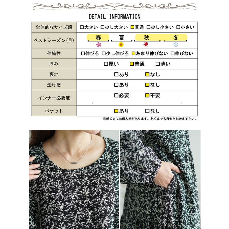 大きいサイズレディース ワンピース 小花柄ティアードマキシワンピース