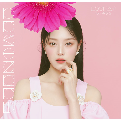 LUMINOUS [生産限定 ヒョンジン盤][CD MAXI] - LOONA - UNIVERSAL