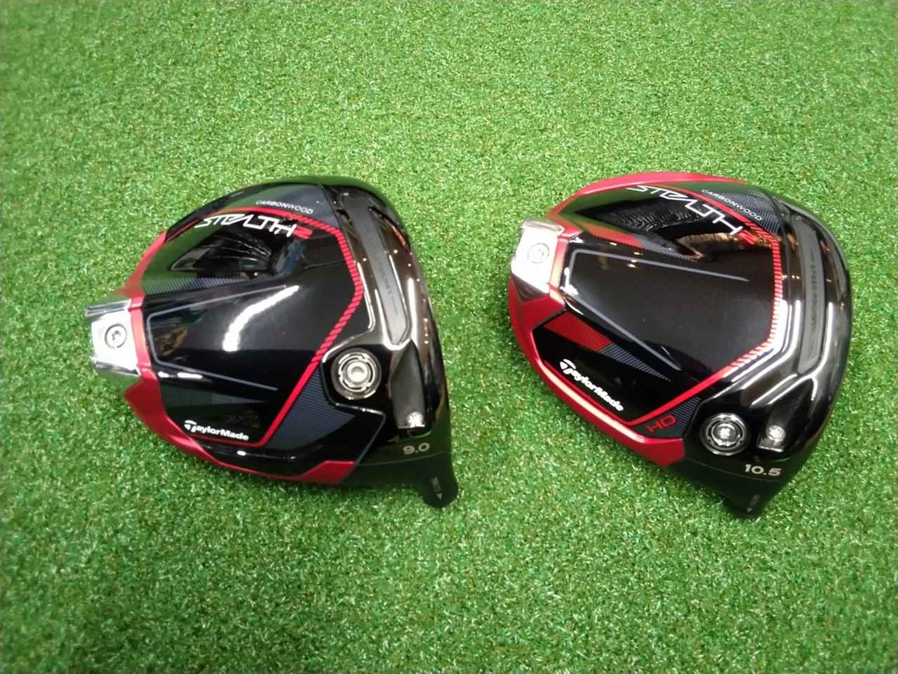 テーラーメイドの新ドライバーはどう選べばいいの？「ステルス2」と