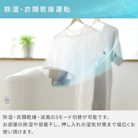 dショッピング |除湿機 衣類乾燥除湿機 コンプレッサー式 6.3L コロナ