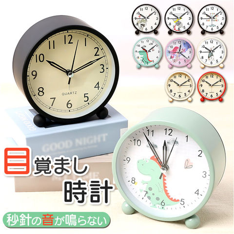 dショッピング |目覚まし時計 アナログ pmymclock16【Aタイプ×ベージュ