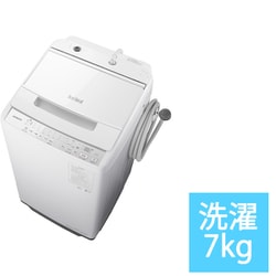 ヨドバシ.com - 日立 HITACHI 全自動洗濯機 ビートウォッシュ 7kg