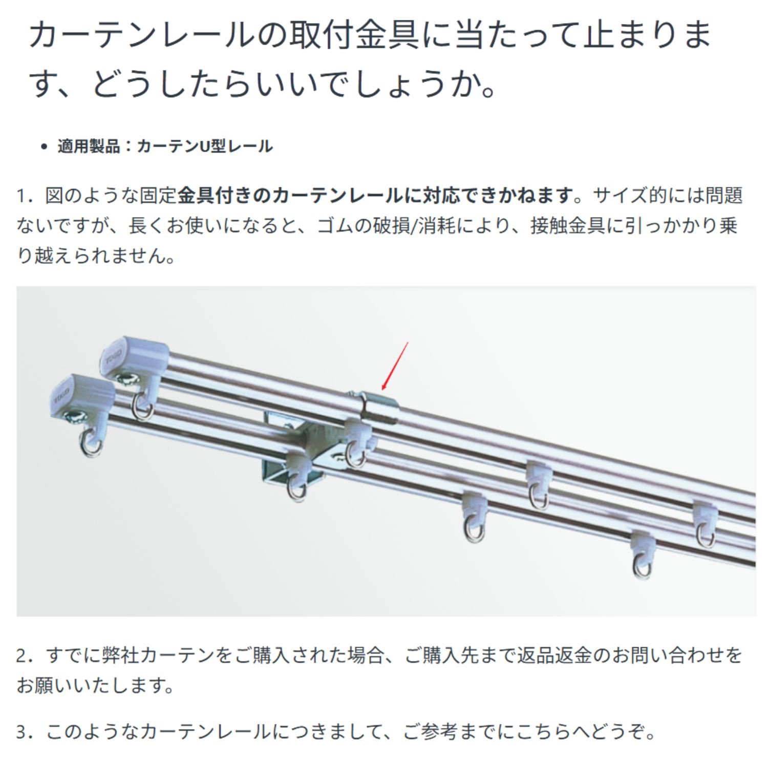 楽天市場】【300万ポイント抽選&限定価格！】【太陽光発電カーテン