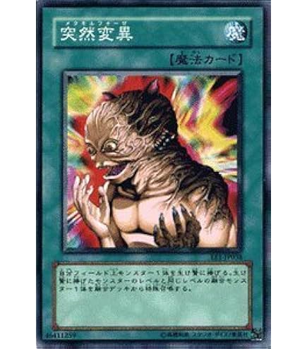 Amazon.co.jp: 遊戯王カード 妖精王オベロン S2-01SCR : Hobbies