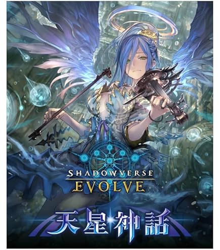Amazon | シャドウバース プレイマット 暗黒のウェルサ 応援イラスト