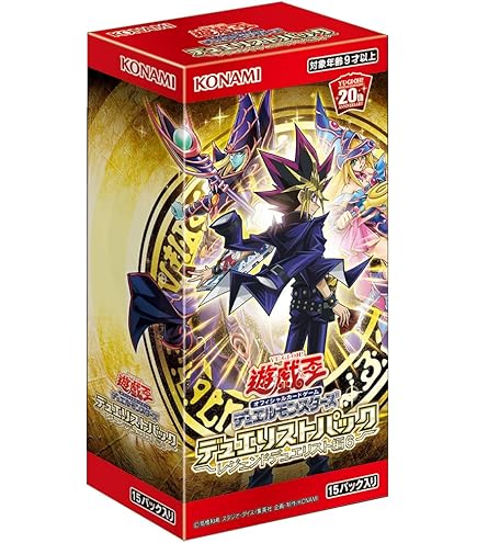 Amazon.co.jp: 遊戯王カード 妖精王オベロン S2-01SCR : Hobbies
