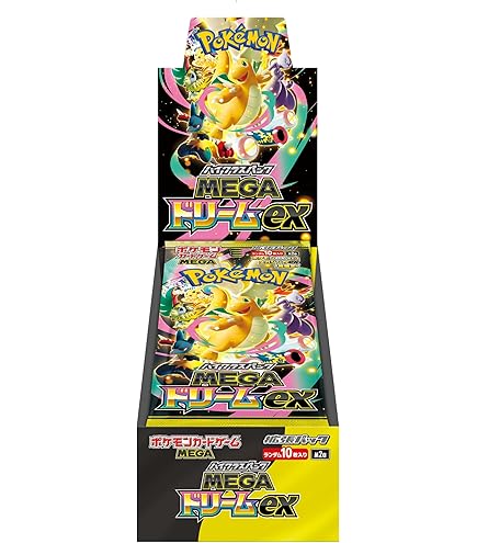 Amazon.co.jp: ポケモンカードゲーム MEGA 拡張パック インフェルノX