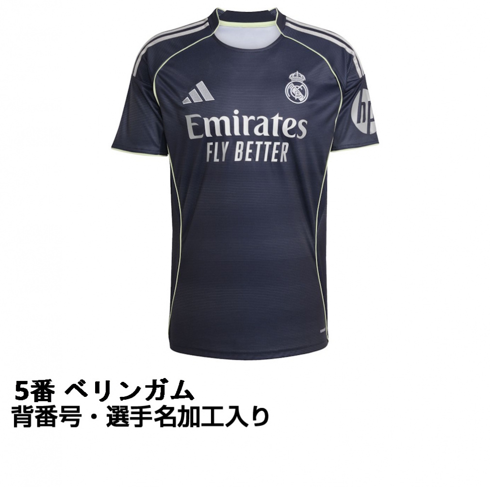 アディダス サッカー レプリカユニフォーム ラ・リーガ レアル