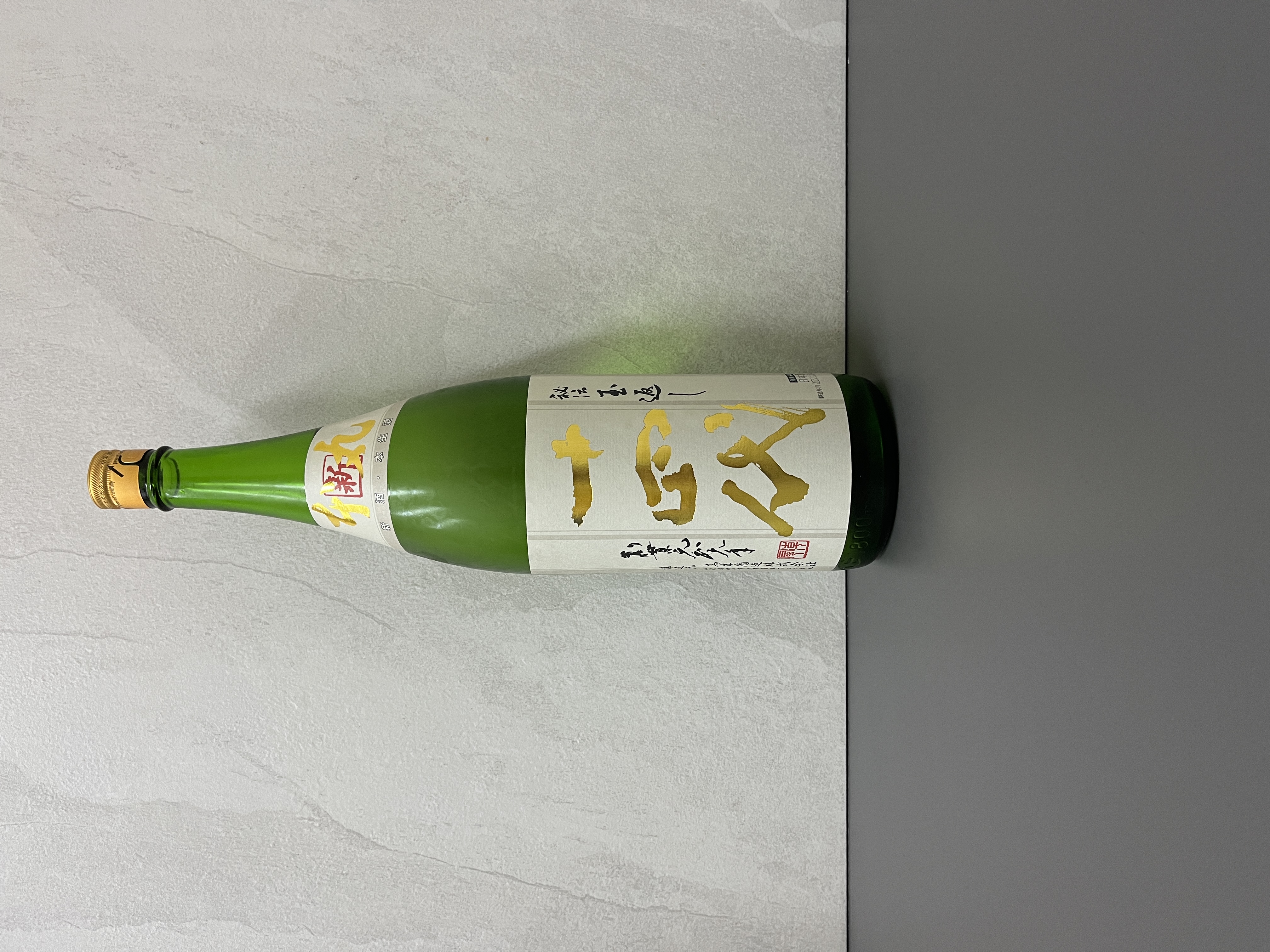 十四代角新本丸特別本釀造生酒1800ml | 醇釀