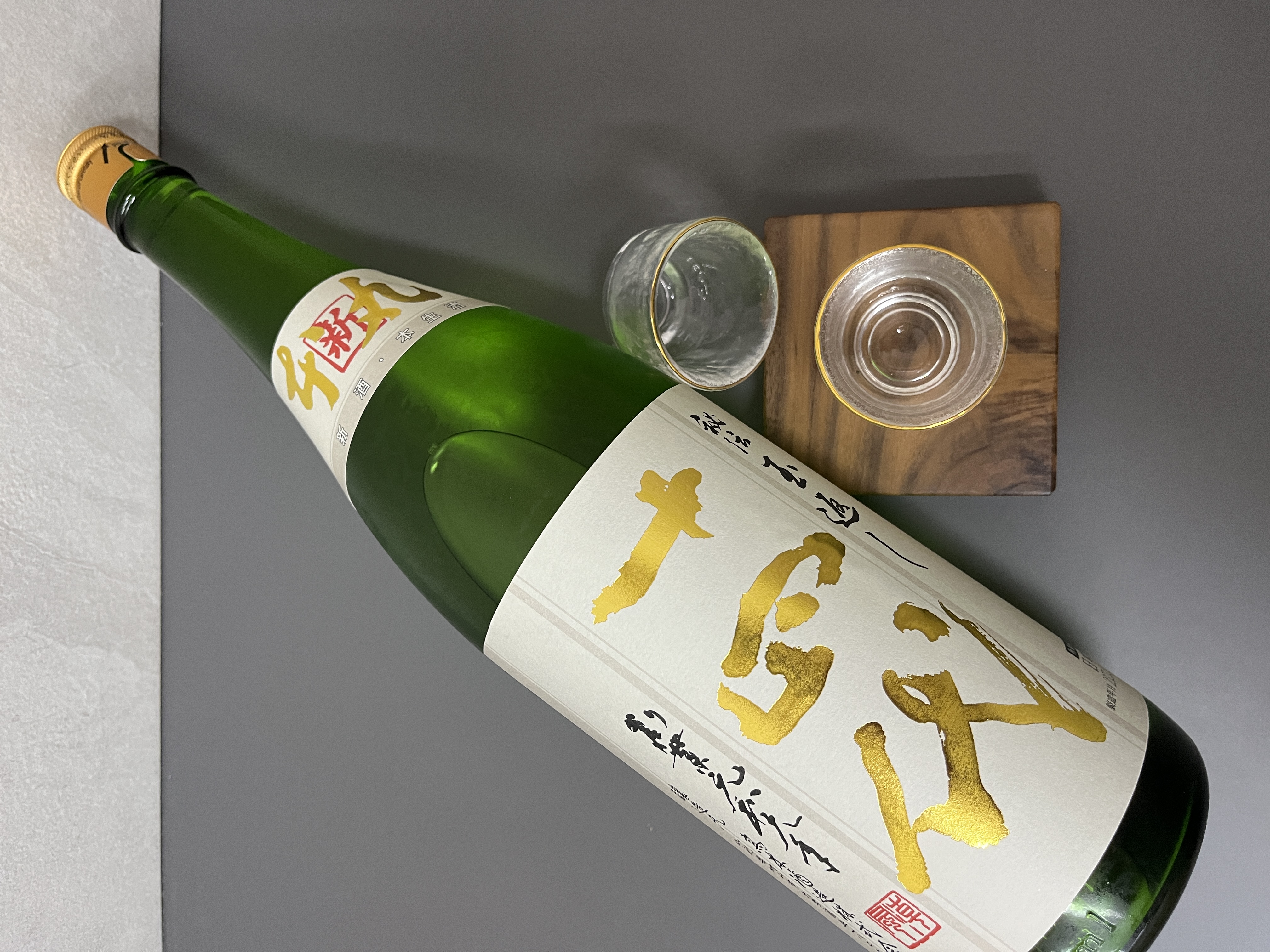 十四代角新本丸特別本釀造生酒1800ml | 醇釀