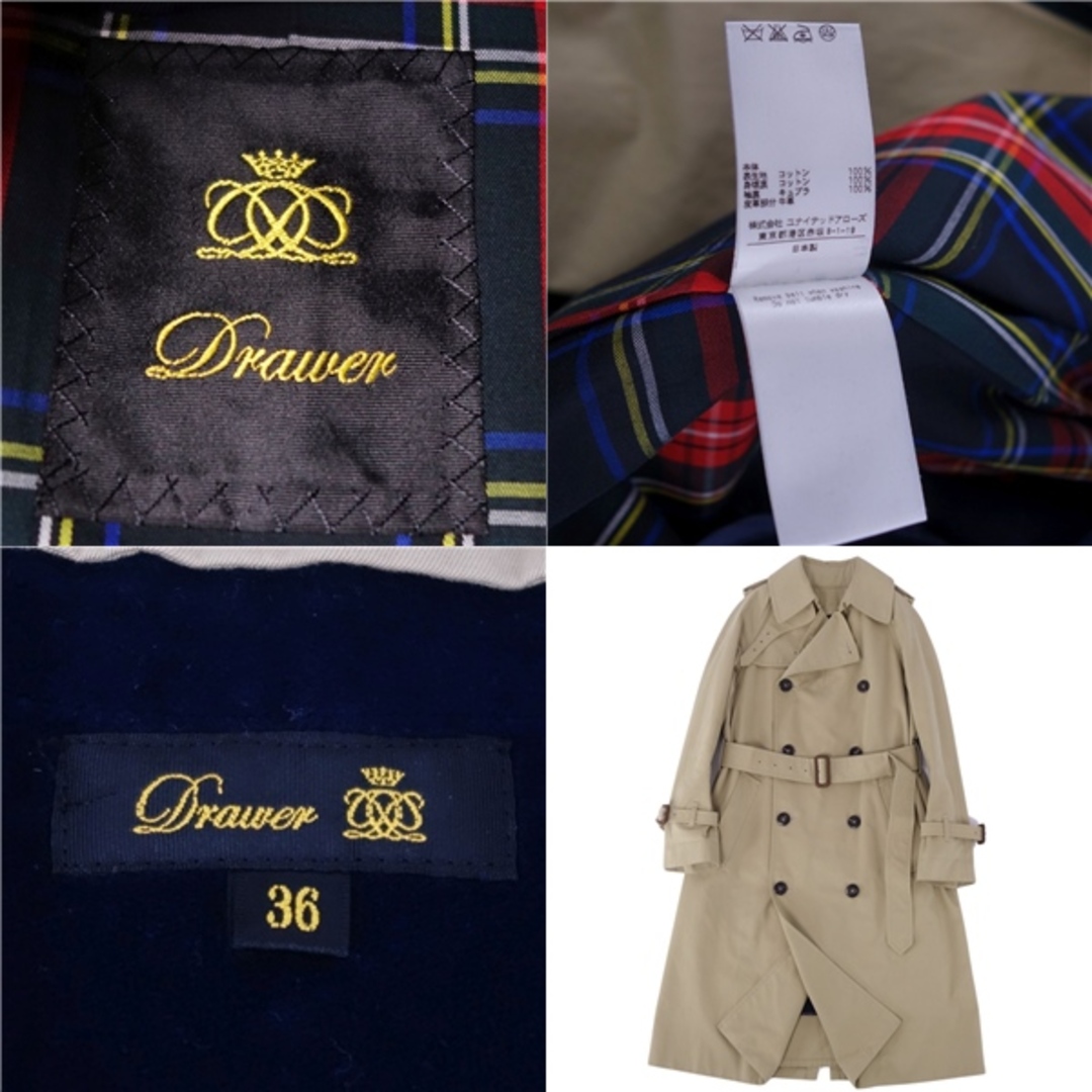 Drawer - 美品 ドゥロワー DRAWER コート トレンチコート ライナー付き