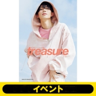 樋口幸平ファースト写真集 treasure -宝物-』発売記念イベント開催