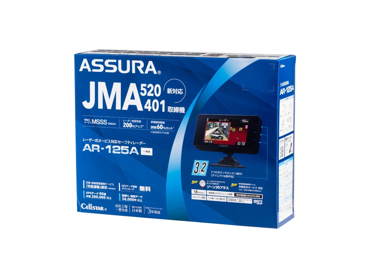 セルスター工業 ASSURA レーザー式オービス対応セーフティレーダー AR