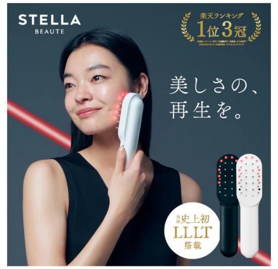 STELLA ステラ レーザー＆EMSリフトブラシPRO - クリエピロー