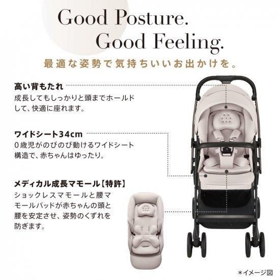 マール (Mar) A型ベビーカー アップリカ(Aprica)のレンタル-点検清掃済
