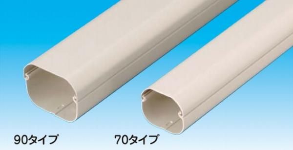 因幡電工 LD-90-I スリムダクトLD エアコン用配管化粧カバー 色