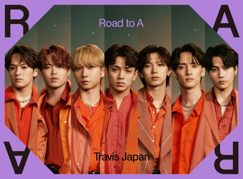 Travis Japan、1stAL『Road to A』FC限定盤ユニット曲を公開 川島如恵