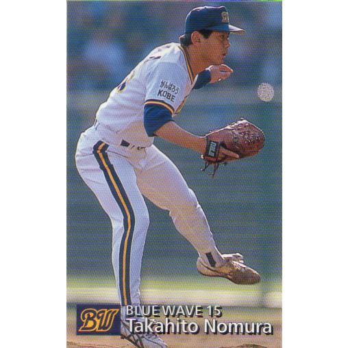 カルビー1997 プロ野球チップス 第三弾 レギュラーカード No.175 野村