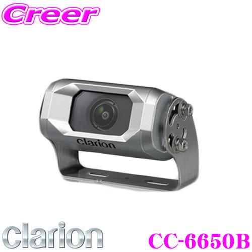 clarion（クラリオン） CC-6650B バス・トラック用カメラシステム