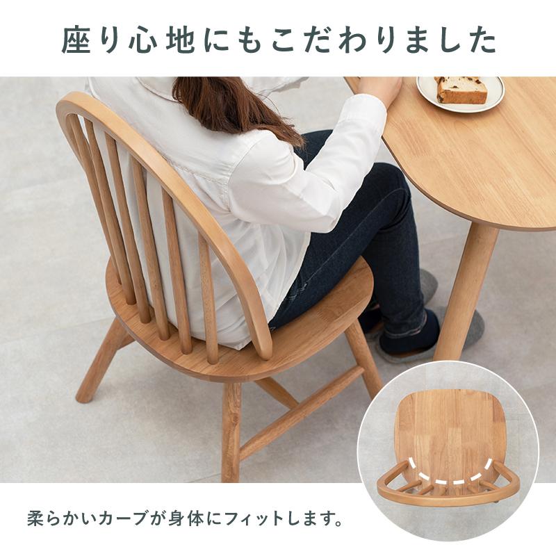 ウインザーダイニングチェア2脚セット ホワイト カントリー調