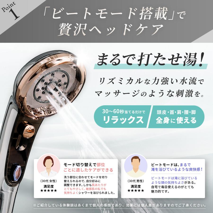 ドクターエア（DOCTORAIR） シャワーヘッド クリスタルジュエル BSH-01