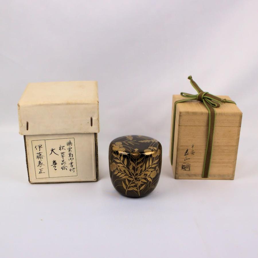 茶道具 棗 「秋草蒔絵 中棗」平安 伊藤表正作 裏千家15世家元鵬雲斎