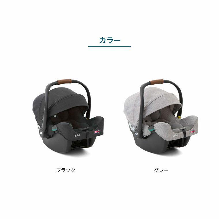 Joie（ジョイー） トラベルシステム ベビーカー ライトトラックス3DLX