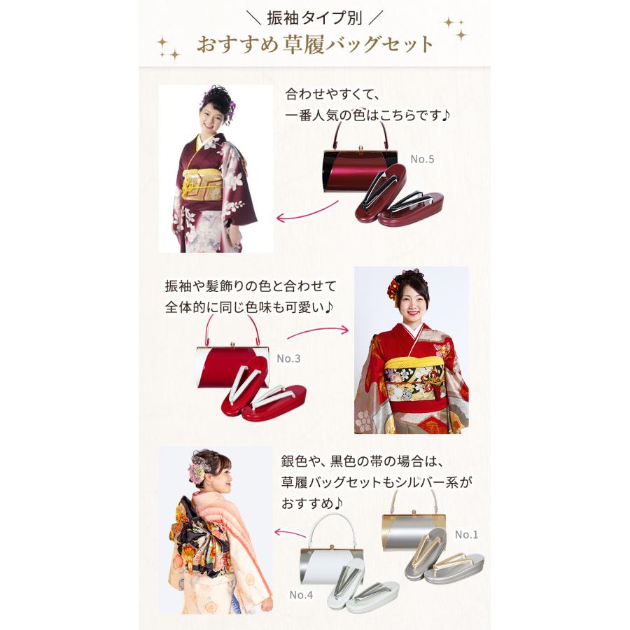 草履バッグセット 成人式 振袖 エナメル きれい かわいい 厚底草履 M