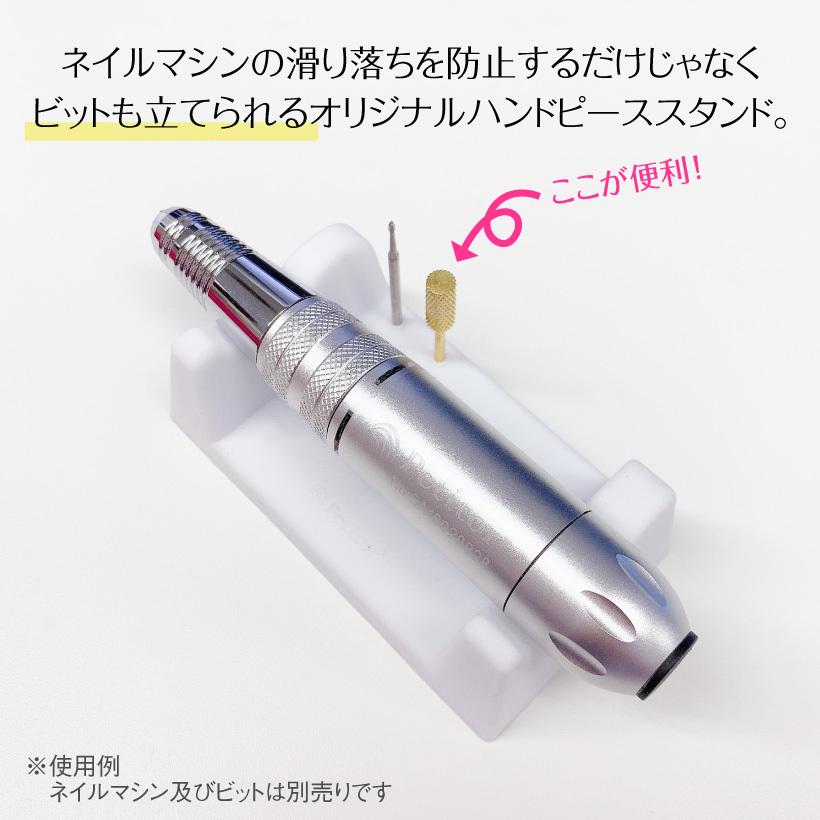 Petitor ハンドピース スタンド ビットを立てられる 滑り落ちを防止