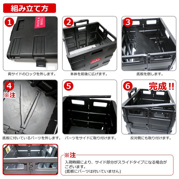 折りたたみ式 キャリーカート 大 ショッピングカート キャリーBOX