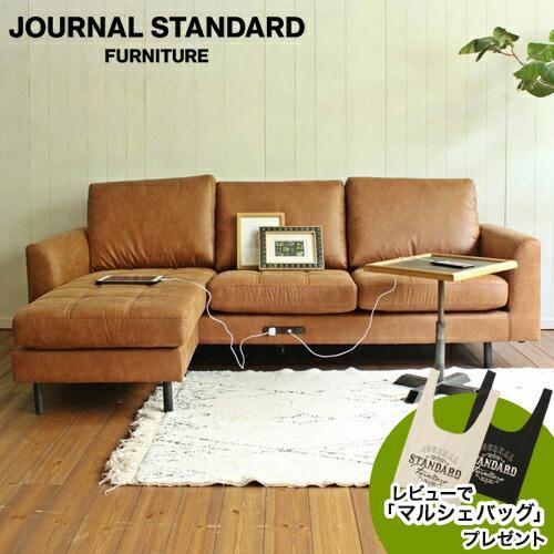 PSF 【JSF TOTE CANVASプレゼント！】JOURNAL STANDARD FURNITURE