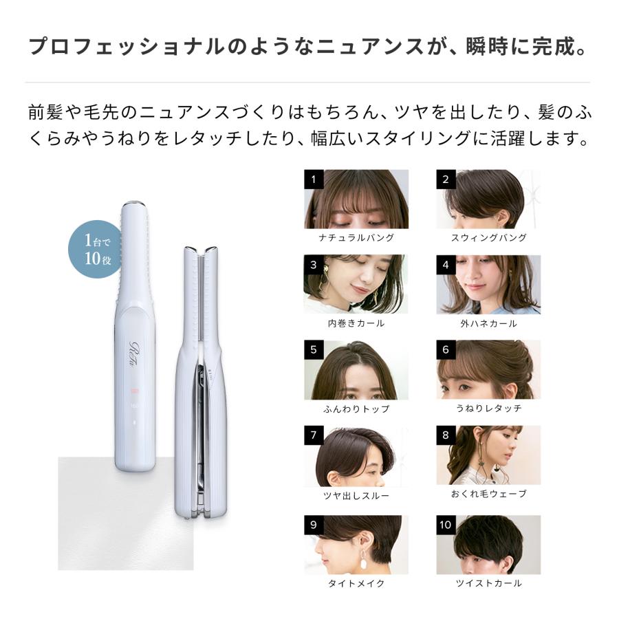 ReFa（リファ） 【LINEお友だち登録でクーポンプレゼント！】リファ
