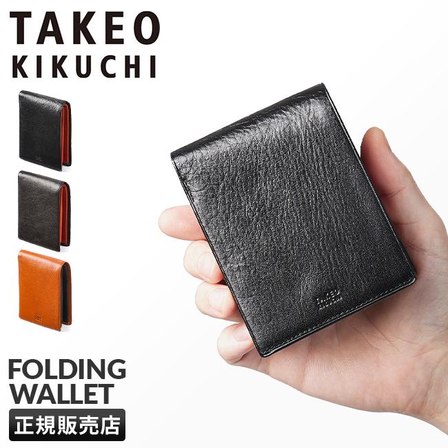 TAKEO KIKUCHI（タケオキクチ） 最大51% 3/8限定 財布 二つ折り財布