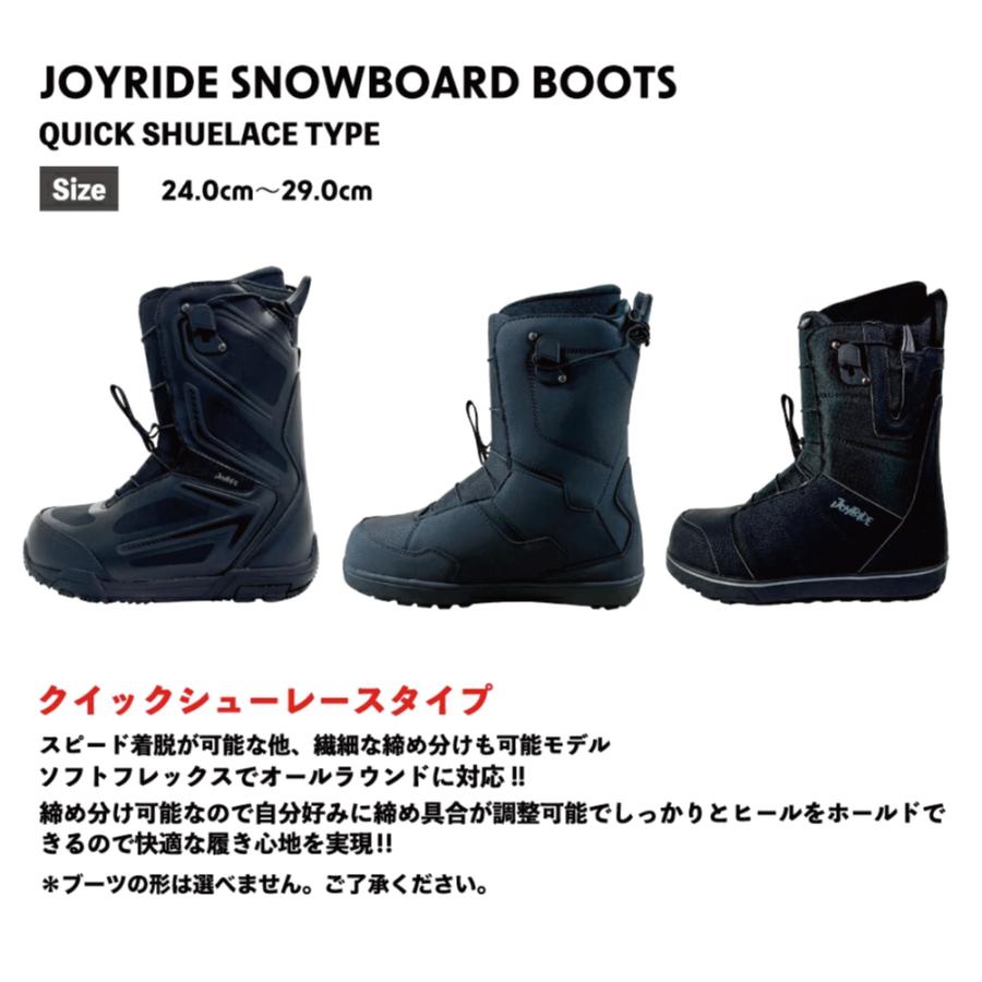 スノーボード3点セット クイックブーツ JOYRIDE SNOWABORD NEW MODEL
