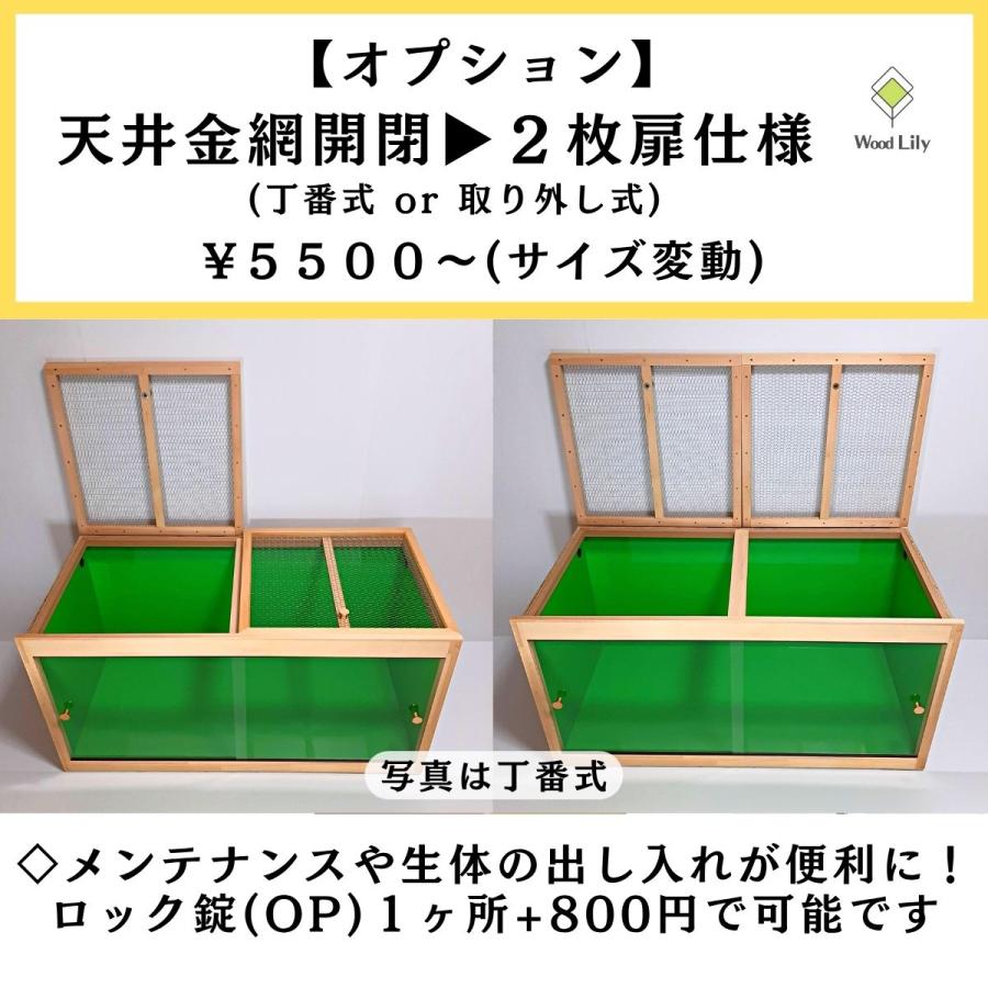 強固な爬虫類「標準ケージ」90×45×45cm◇送料無料 #爬虫類ケージ