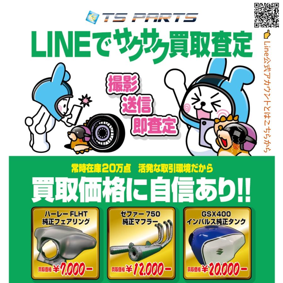 RS125 フロントブレーキディスク アプリリア 純正 中古 バイク 部品