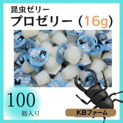 kbファーム プロゼリーのおすすめ人気商品一覧 通販 - Yahoo!ショッピング