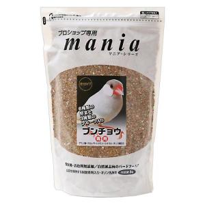 2026年3月】くず米 鳥の餌（鳥のエサ）（食いつきが非常に良い）の