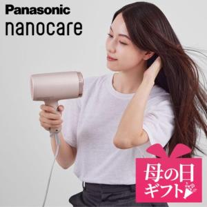 長期5年保証付】パナソニック EH-NA7M-P ヘアードライヤー ナノケア